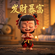 魅影5.3直播